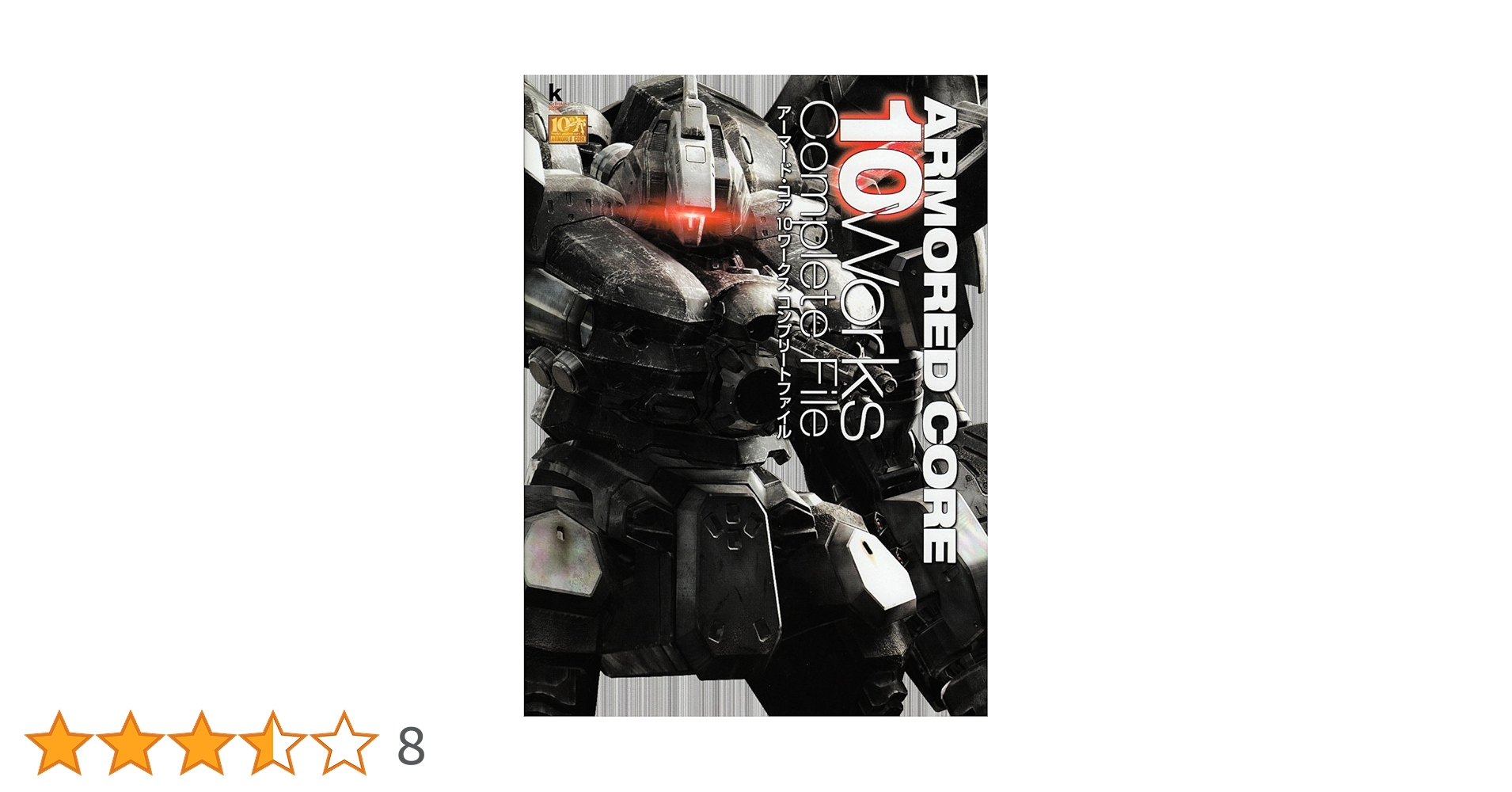 千年樹の樹皮鎧 CF L ROS028 1枚 未使用 FaB 日本語版 千年樹の樹皮鎧 CF L ROS028 1枚 未使用 FaB 日本語版 - メルカリ